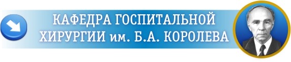 Сдо кяхтинский филиал. СДО ПИМУ. ПИМУ техническая поддержка СДО. ЛК ПИМУ. ПИМУ Вильям Олегович запись на прием.